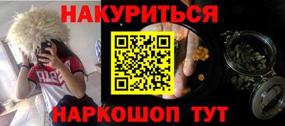 наркотики Балаково