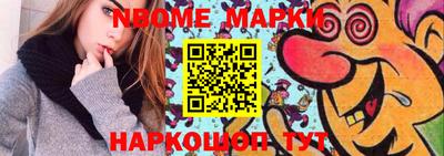 кокаин Кингисепп