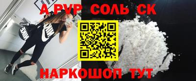 кокаин Кингисепп