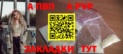 наркотики Балаково