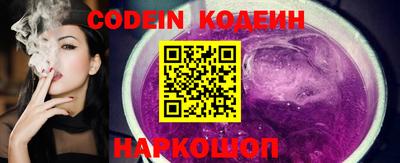 кокаин Кингисепп