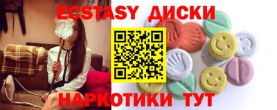 mix Балашиха