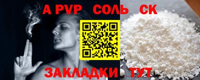 мефедрон VHQ Кимры