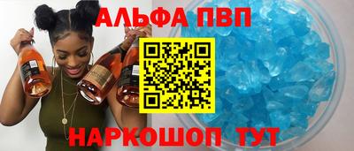мефедрон VHQ Кимры