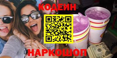 наркотики Балаково