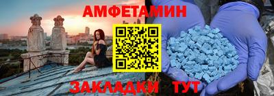 наркотики Балаково