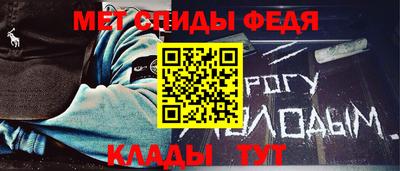 мефедрон VHQ Кимры