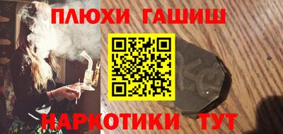 мефедрон VHQ Кимры