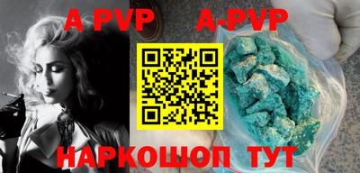 наркотики Балаково