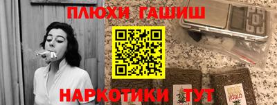 кокаин Кингисепп