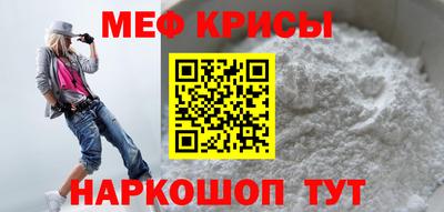 мефедрон VHQ Кимры