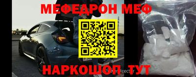 кокаин Кингисепп