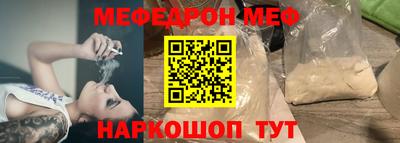 мефедрон VHQ Кимры