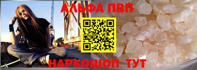 наркотики Балаково