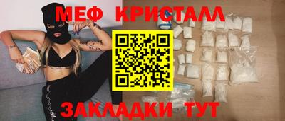 мефедрон VHQ Кимры
