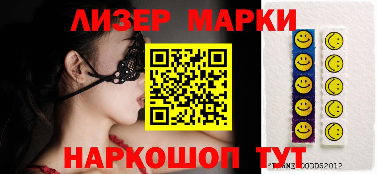 ЛСД экстази кислота Моздок