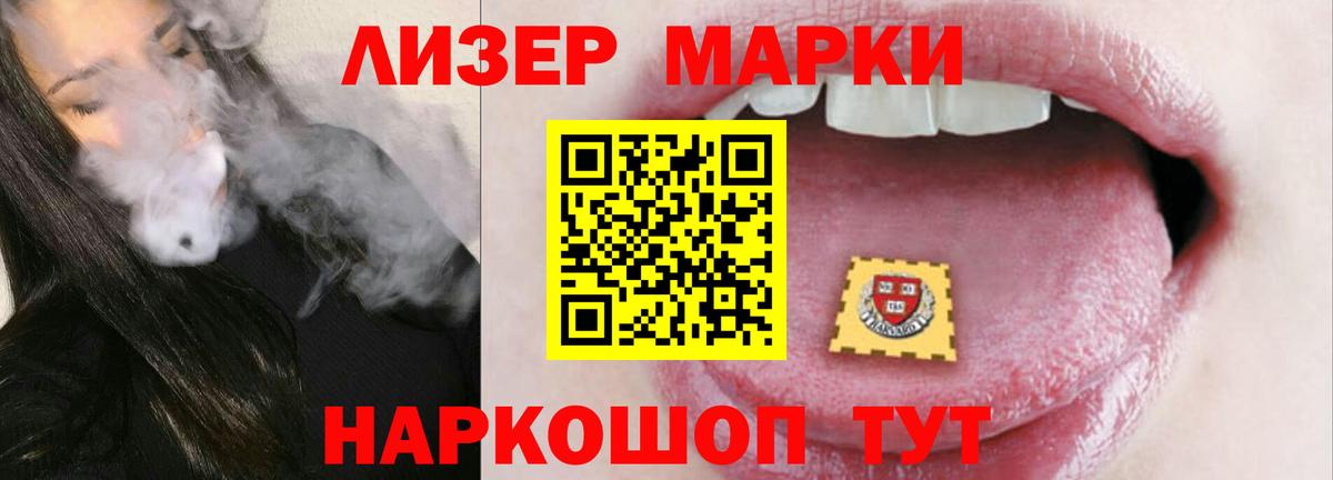 Альфа ПВП СК кристаллы  LSD-25  Меф МЯУ МЯУ кристаллы  ГАШИШ  Моздок  Гашиш  Канабис  Cocaine  NBOMe 