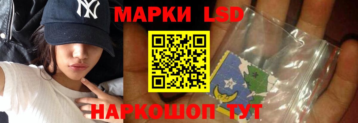 Моздок  ЛСД экстази кислота  Лсд 25 экстази кислота  Вход с VPN 
