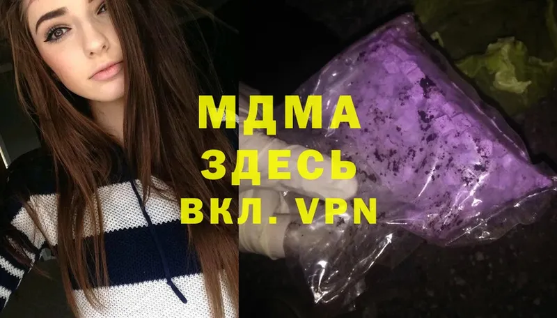 закладки  Моздок  MDMA VHQ 