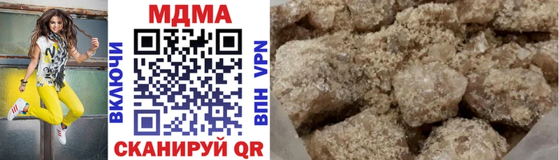 МДМА кристаллы  сколько стоит  Моздок 