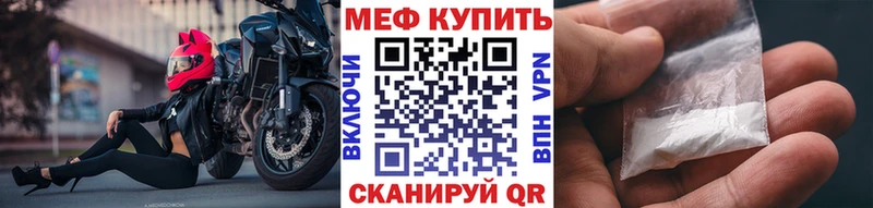 хочу наркоту  Моздок  Меф 4 MMC 
