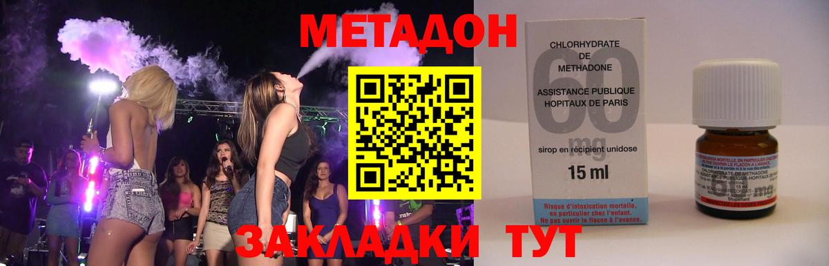 Моздок  Метадон мёд  мориарти как зайти  Метадон VHQ  Вход с VPN 