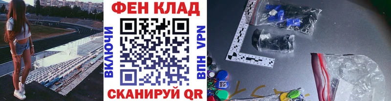 Первитин витя  Моздок 