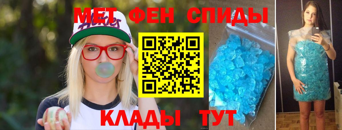 Первитин витя  Моздок  Первитин витя 