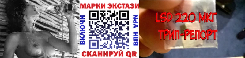 цены наркотик  Моздок  Марки N-bome 1500мкг 