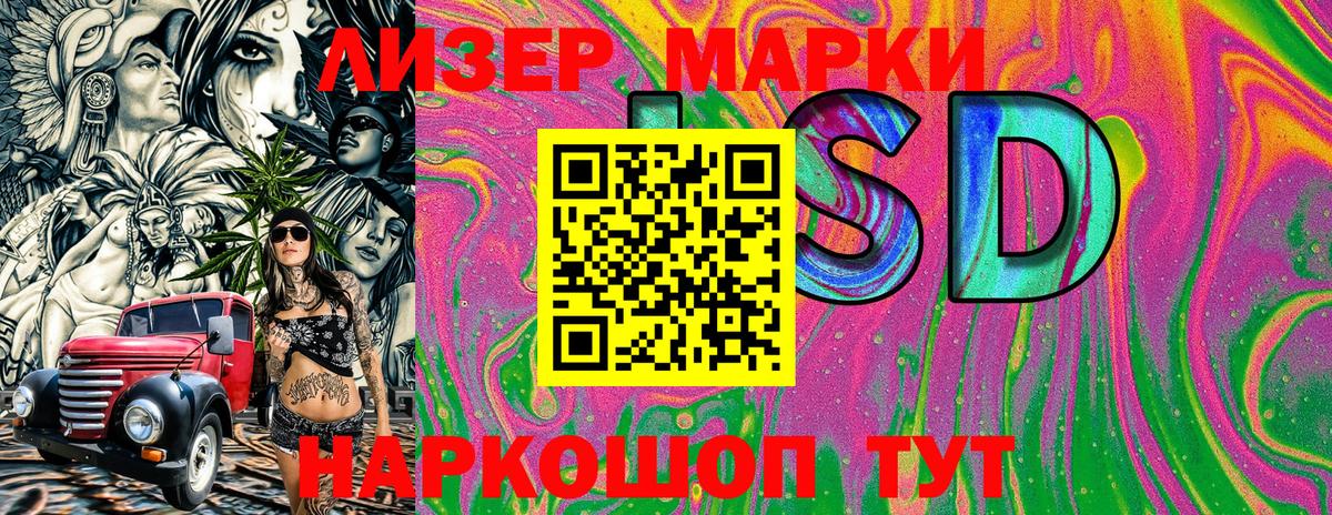 Наркотические марки 1,5мг  где можно купить наркотик  Моздок  Марки N-bome 