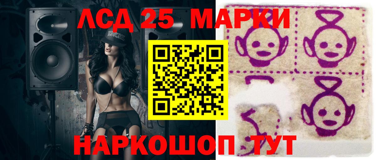 Наркотические марки 1,8мг  Вход с VPN  дарнет шоп  Моздок 