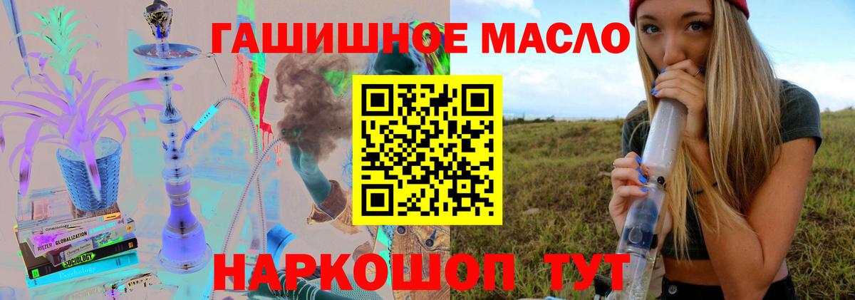 ТГК Wax Моздок