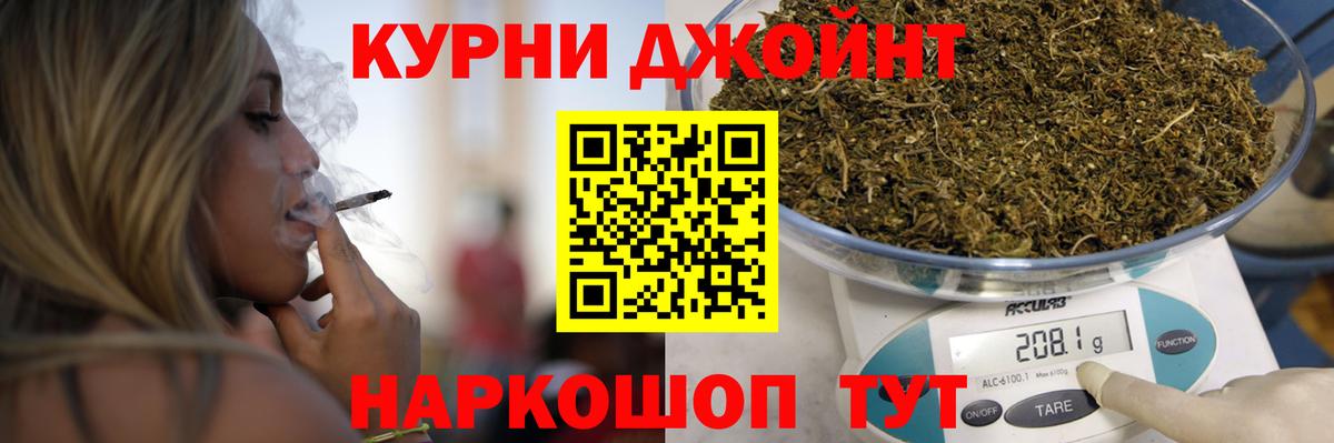 Канабис White Widow Моздок